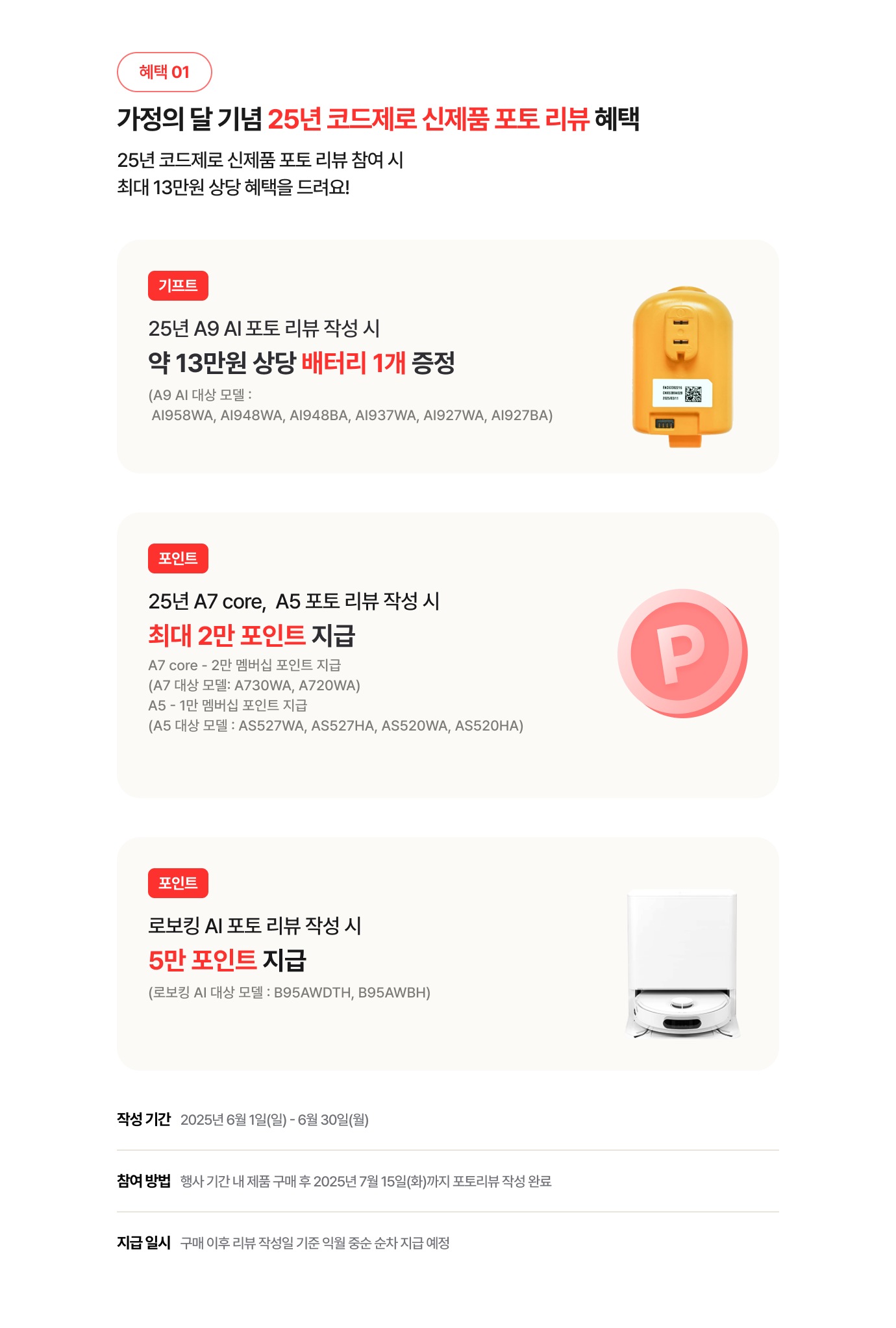 에 대한 자세한 내용 표기 이미지 (상세내용 하단 참조)