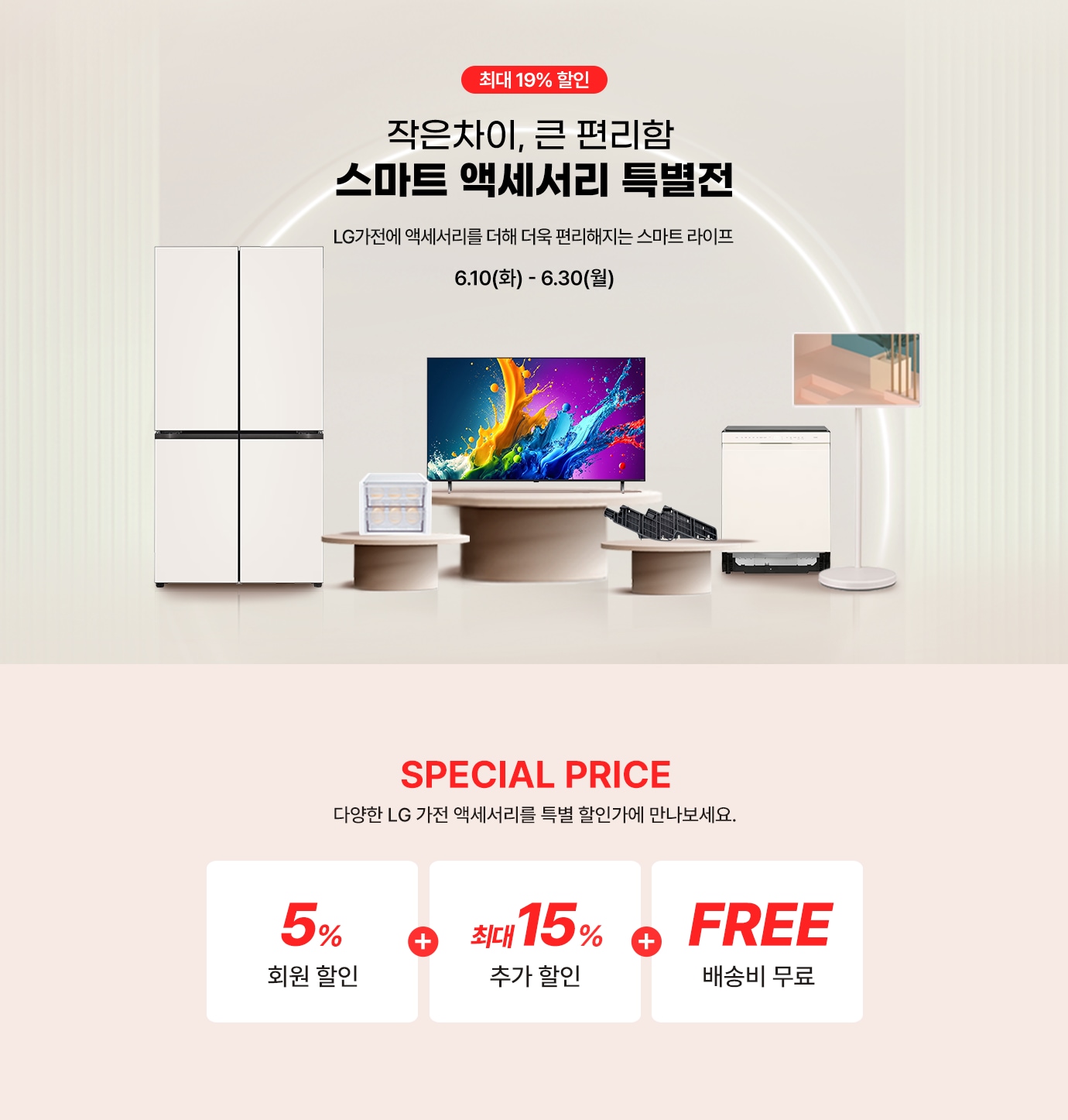 이벤트 상세페이지