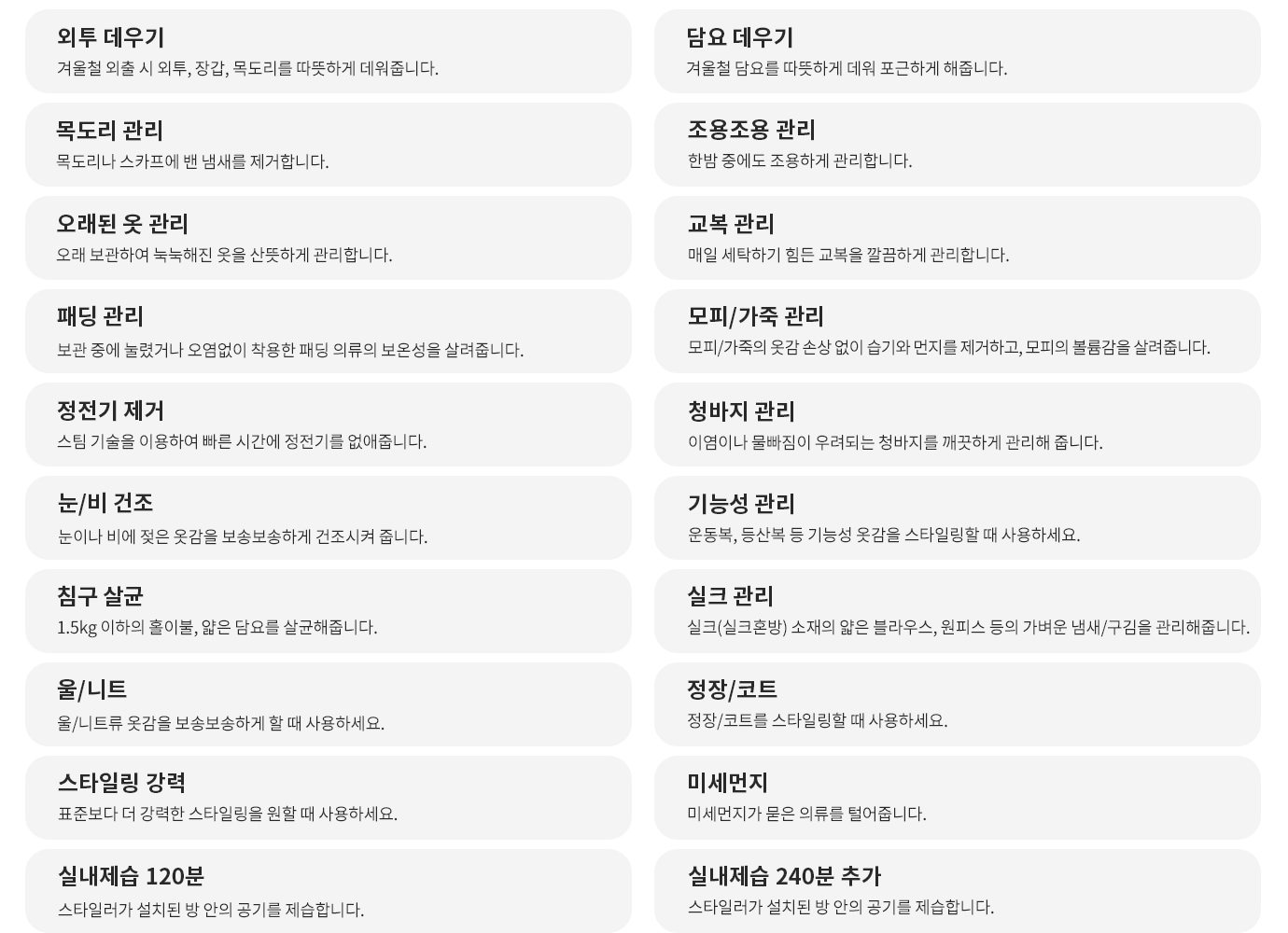 다운로드 코스 더보기. 자세한 내용은 다음 내용 참조